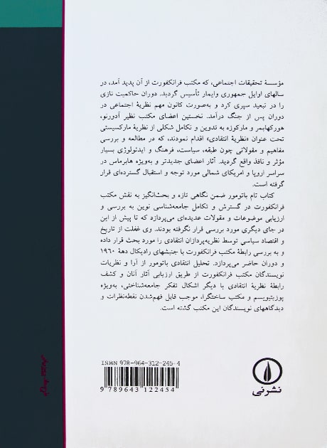 Back Cover