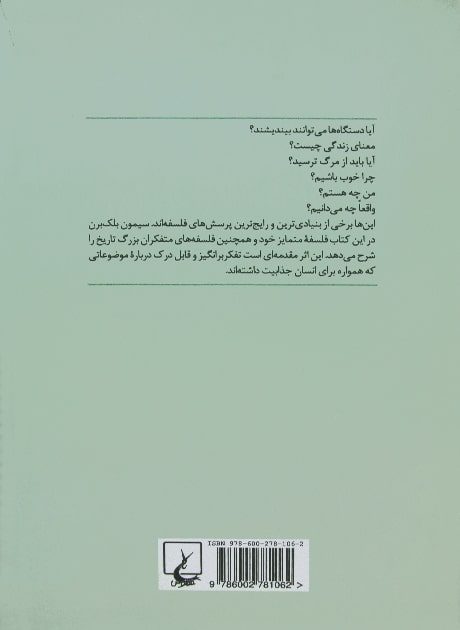 Back Cover