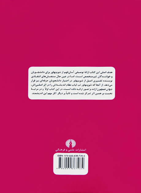 Back Cover