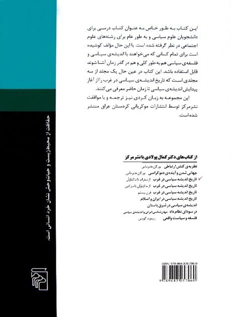 Back Cover